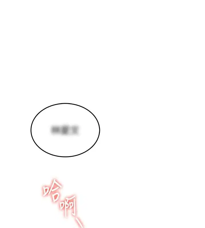 第1話 - 第53页