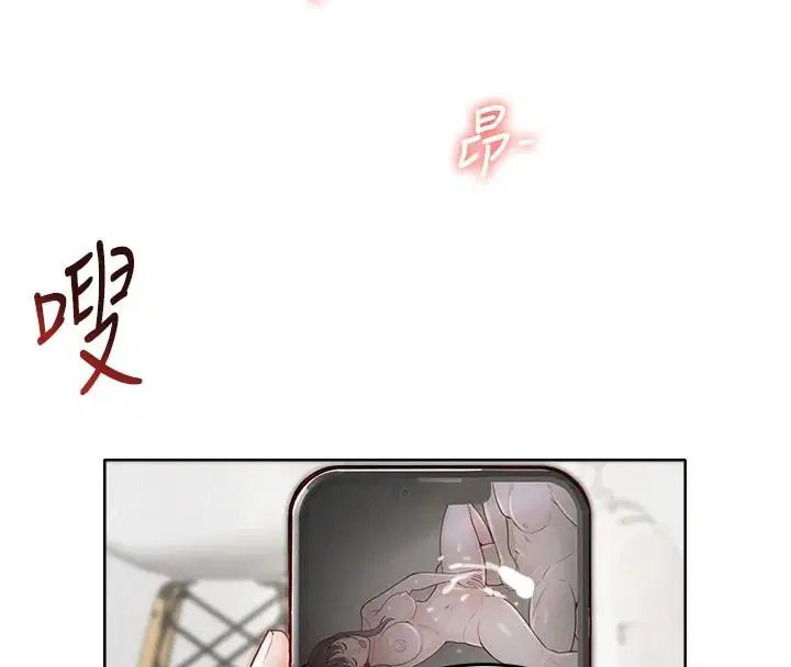 第1話 - 第54页
