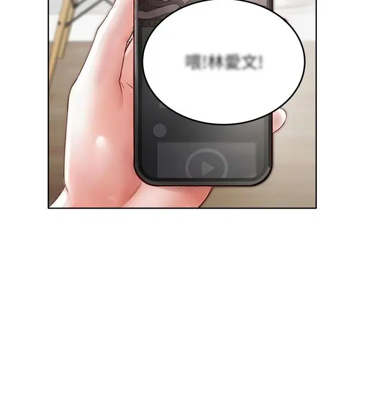 第1話 - 第55页
