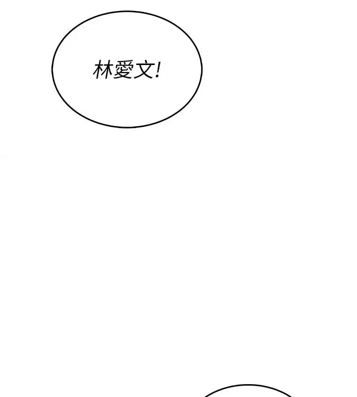 第1話 - 第56页