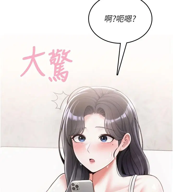 第1話 - 第57页