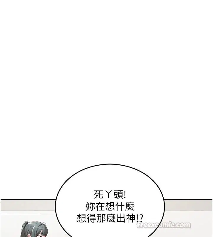 第1話 - 第60页
