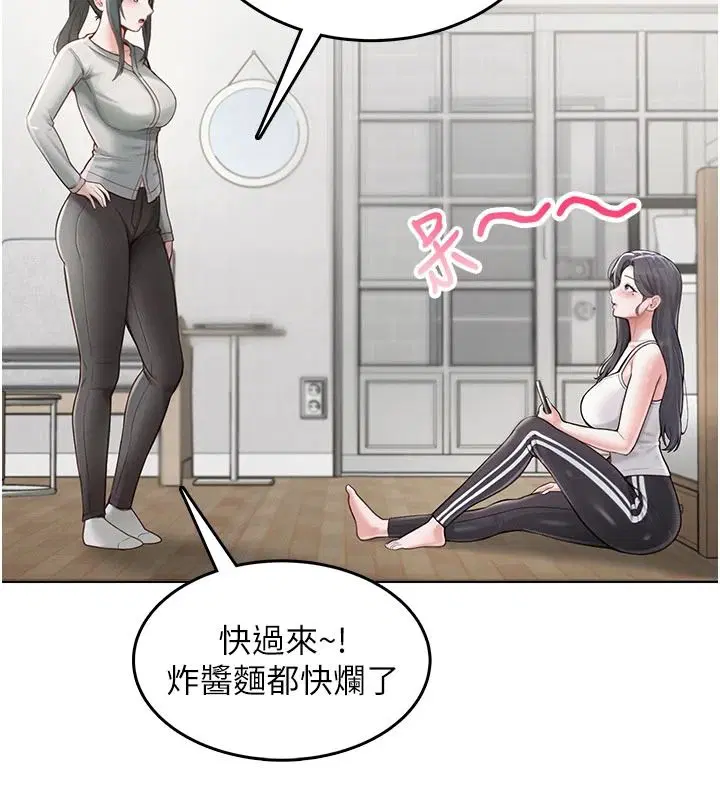 第1話 - 第61页