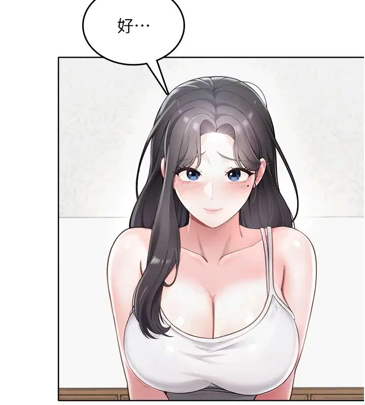 第1話 - 第63页
