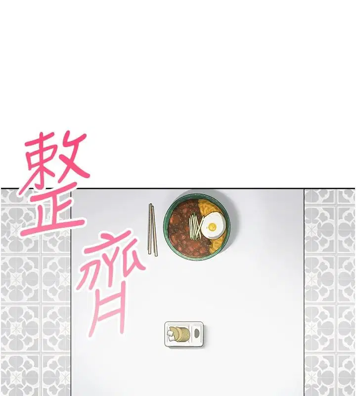 第1話 - 第64页