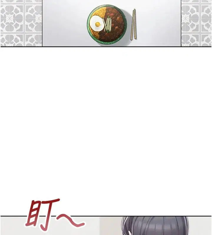 第1話 - 第65页