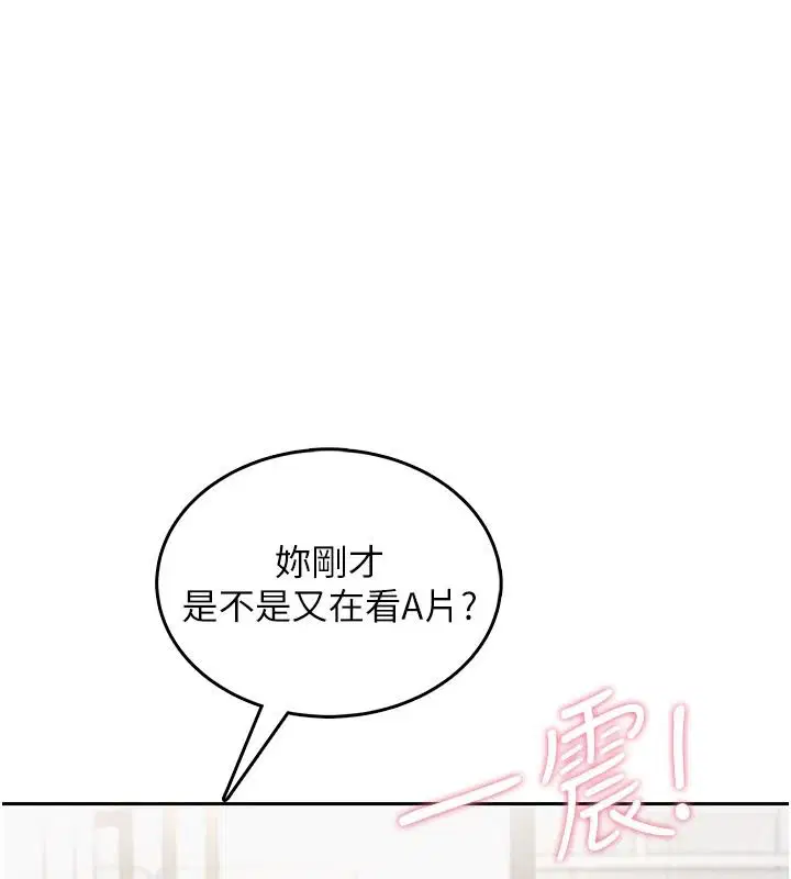 第1話 - 第68页