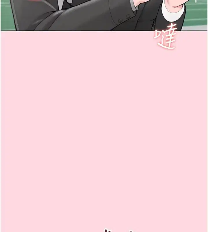 第1話 - 第7页