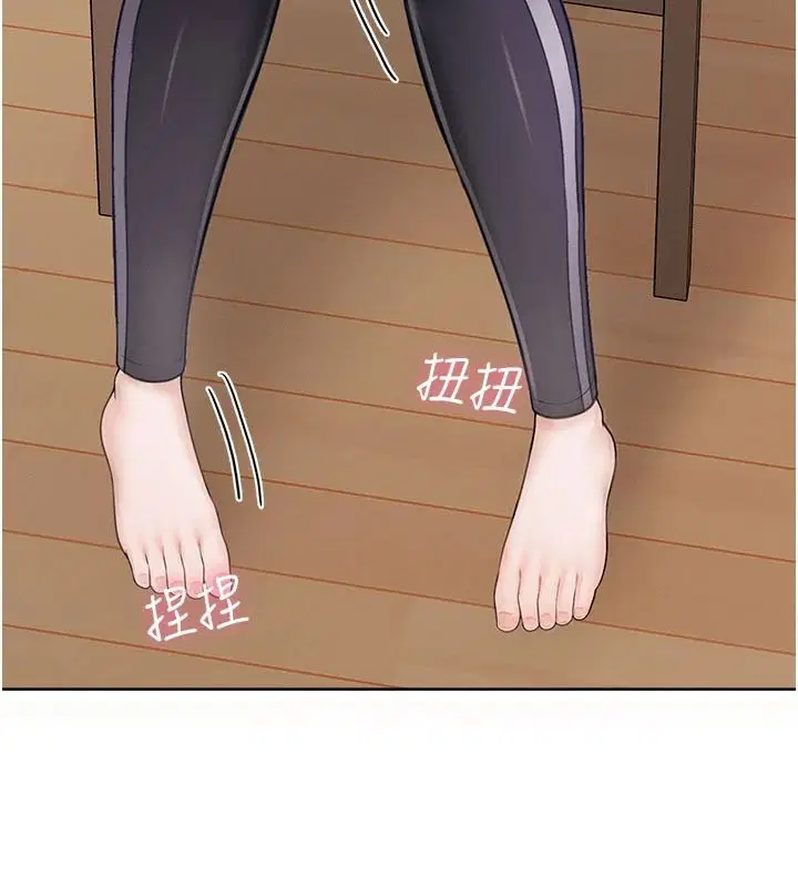 第1話 - 第77页