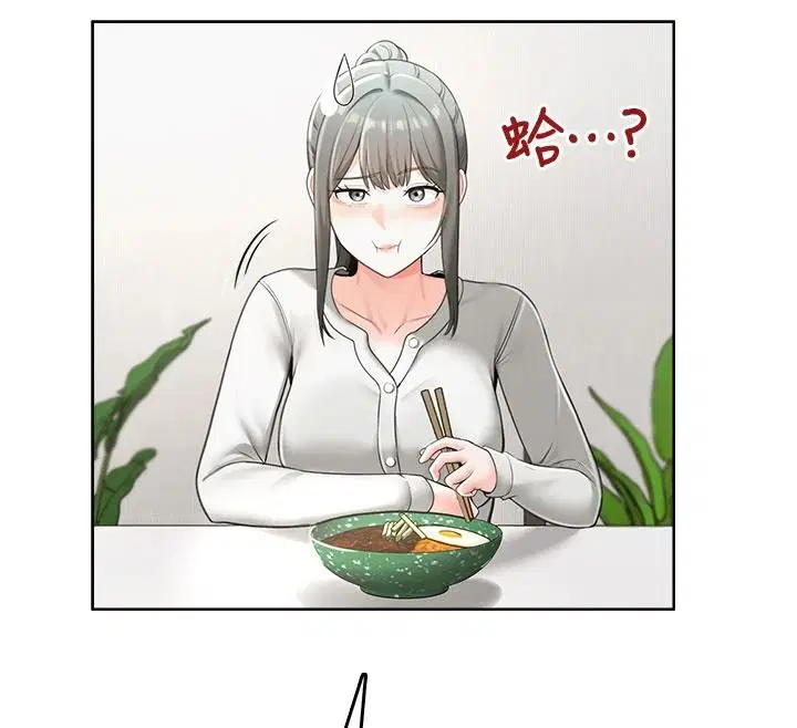 第1話 - 第79页