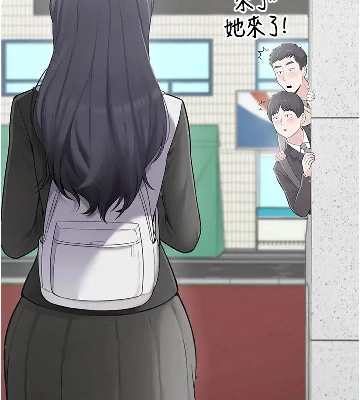 第1話 - 第9页