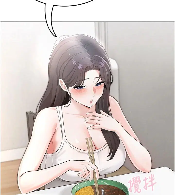 第1話 - 第91页