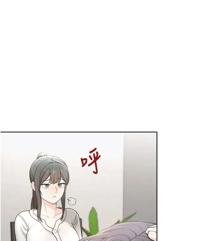 第1話 - 第96页