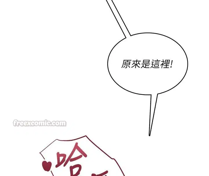 第2話 - 第135页