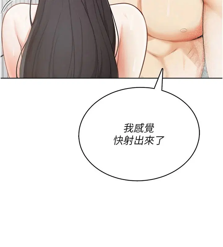 第2話 - 第193页