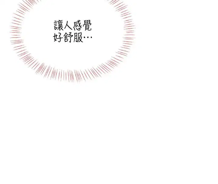 第2話 - 第245页