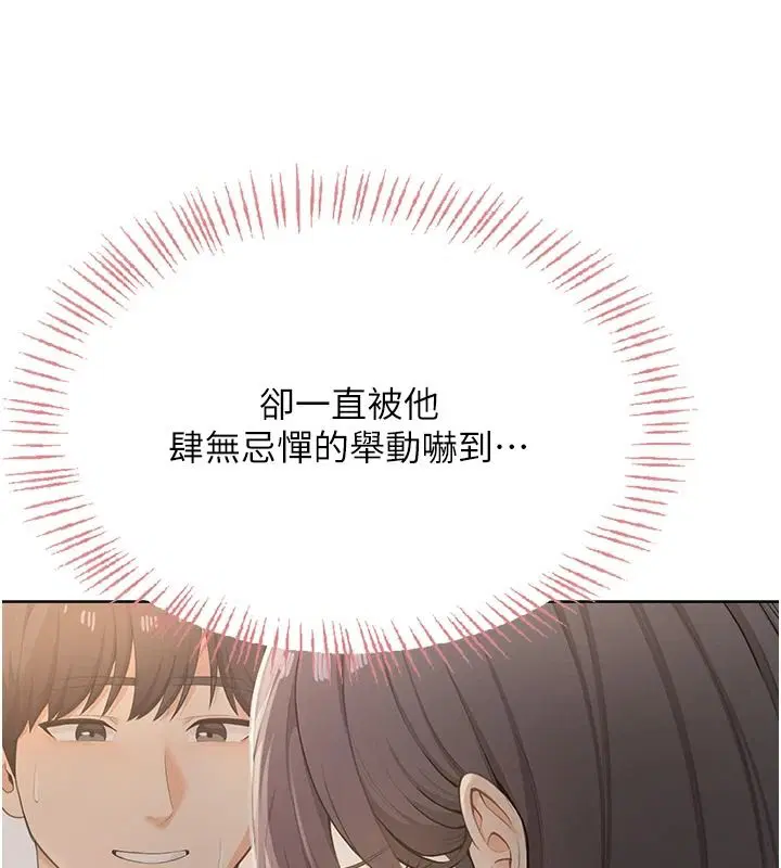 第2話 - 第56页