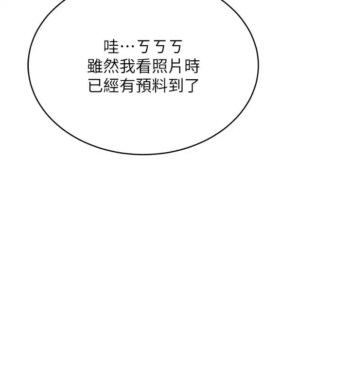 第2話 - 第58页