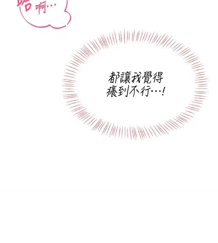 第3話 - 第106页