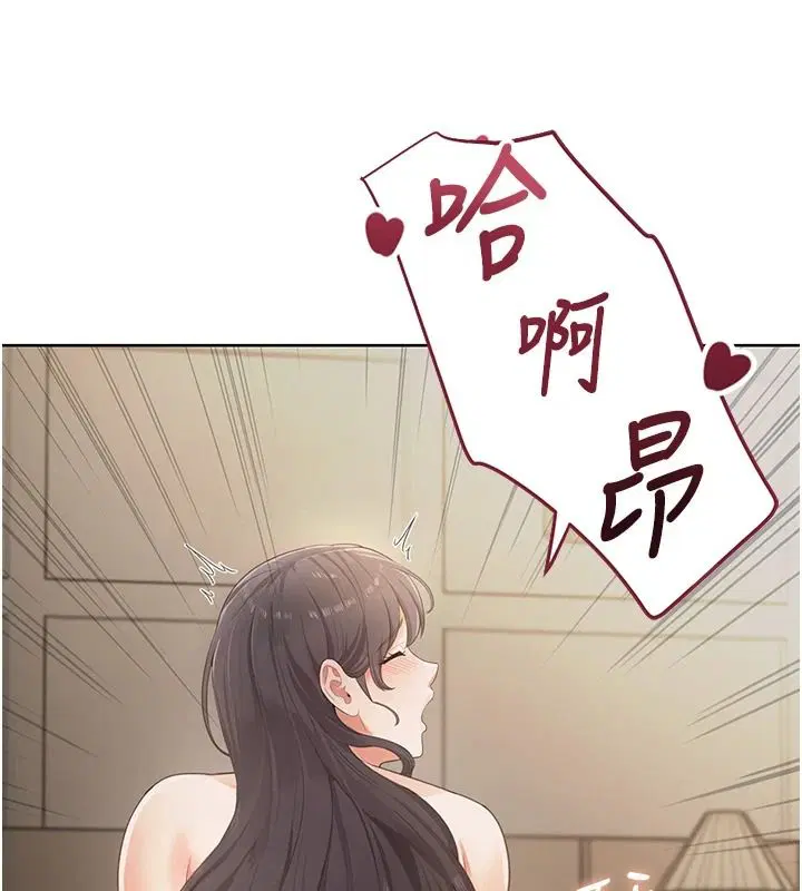 第3話 - 第114页