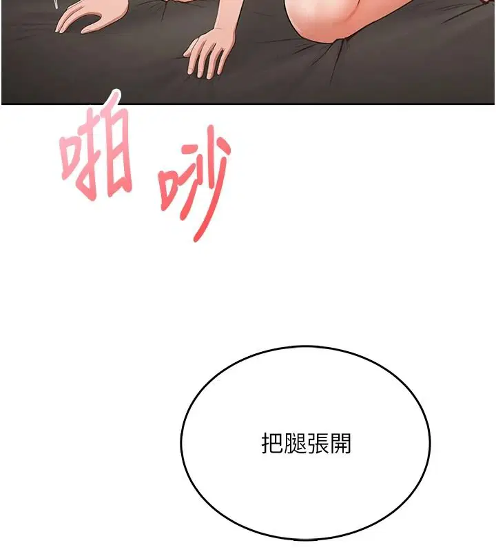 第3話 - 第119页