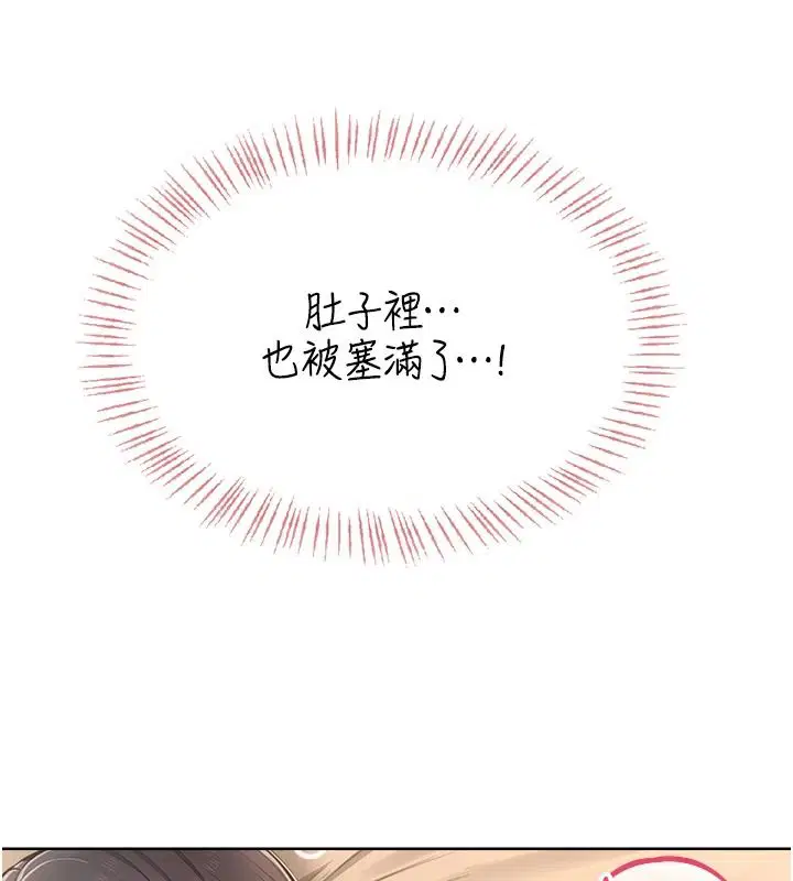 第3話 - 第146页