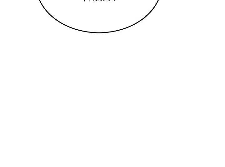第3話 - 第170页