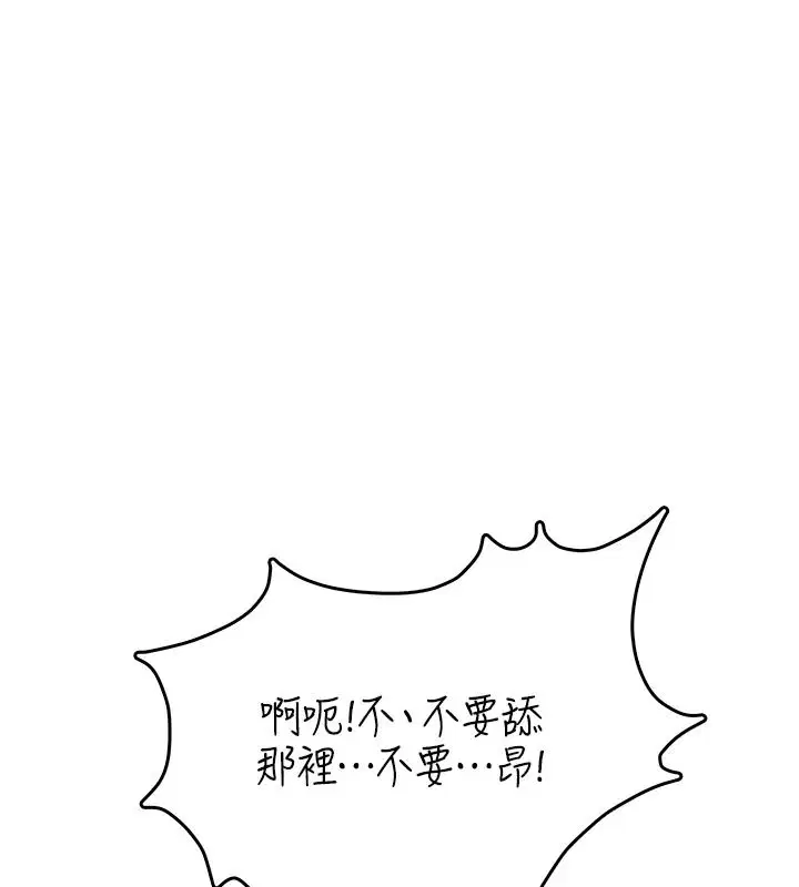 第3話 - 第181页