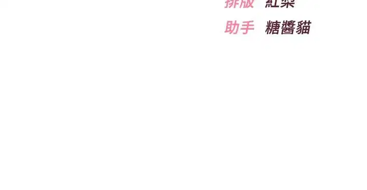 第3話 - 第247页