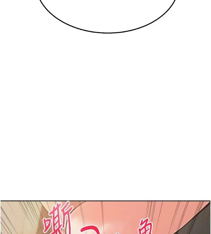第3話 - 第70页