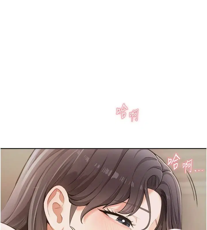 第3話 - 第87页