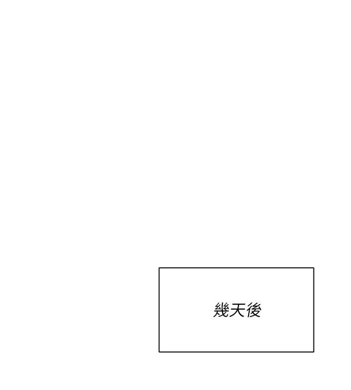 第4話 - 第111页