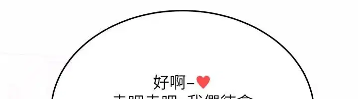 第4話 - 第130页