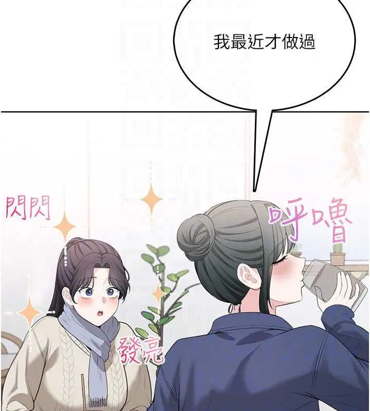 第4話 - 第176页