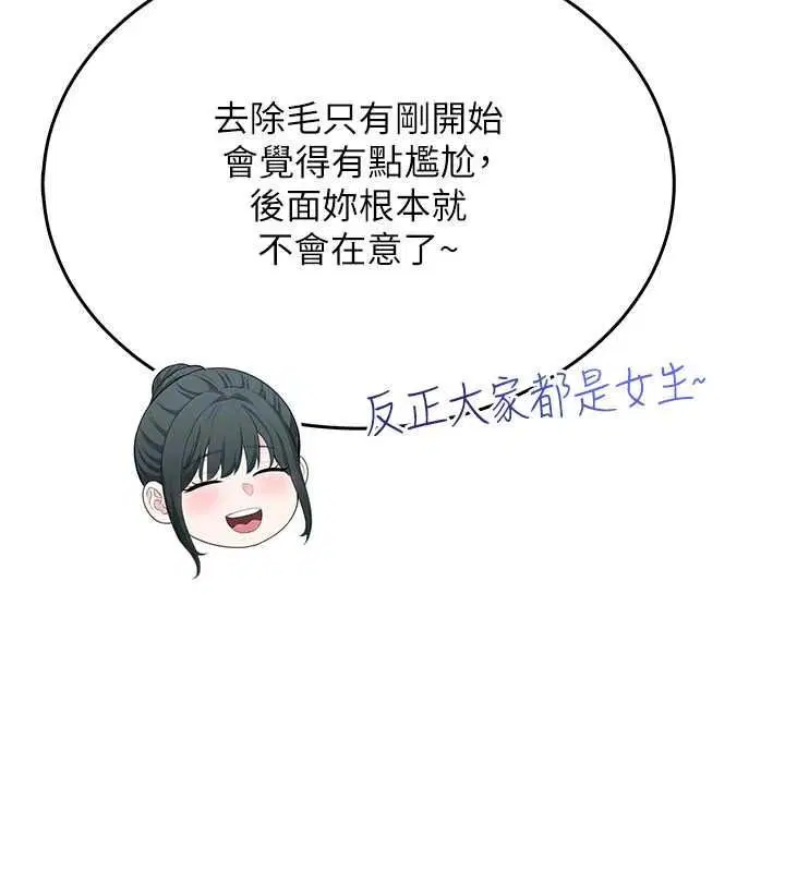 第4話 - 第179页