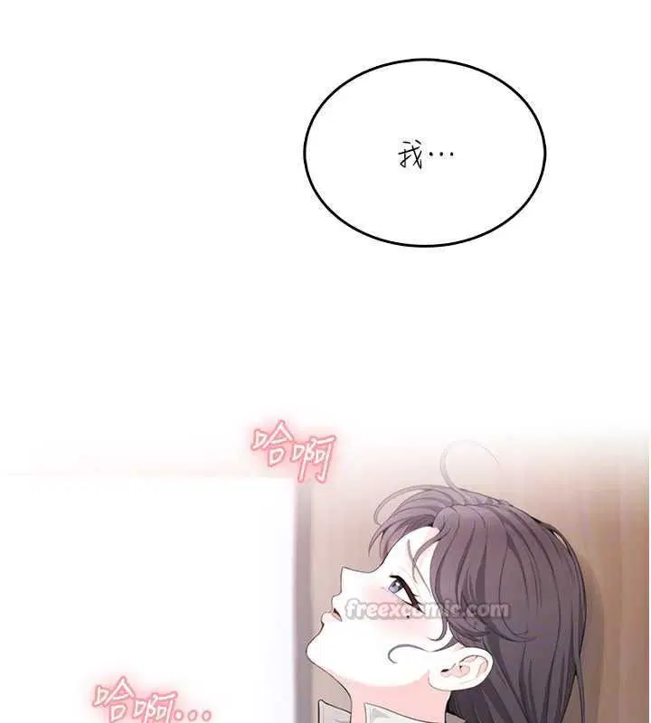 第4話 - 第90页