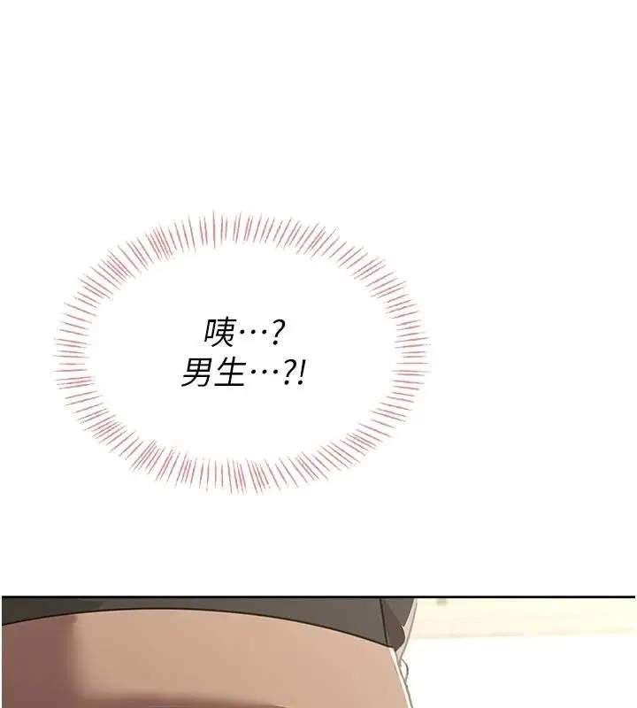 第5話 - 第12页