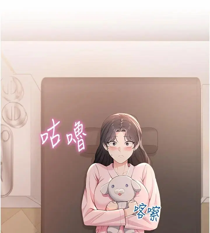 第5話 - 第124页