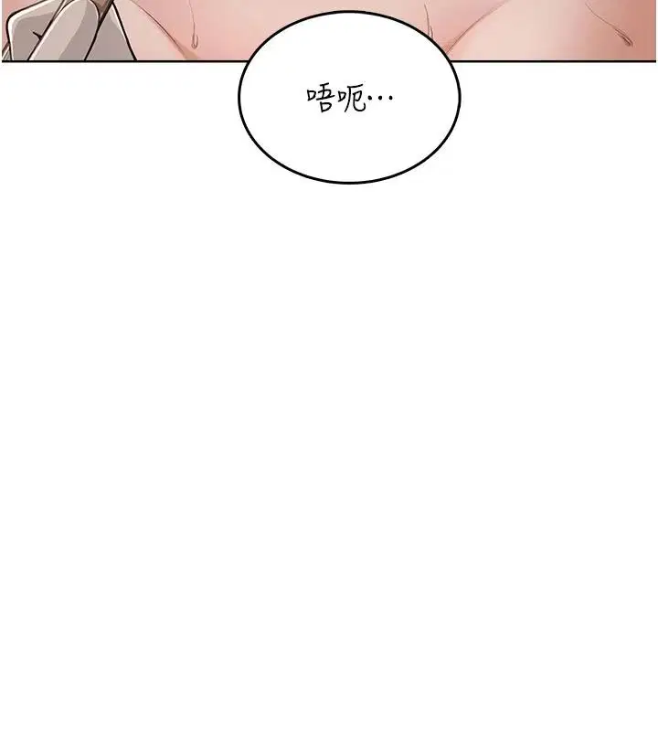 第5話 - 第147页