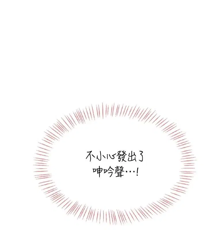 第5話 - 第185页