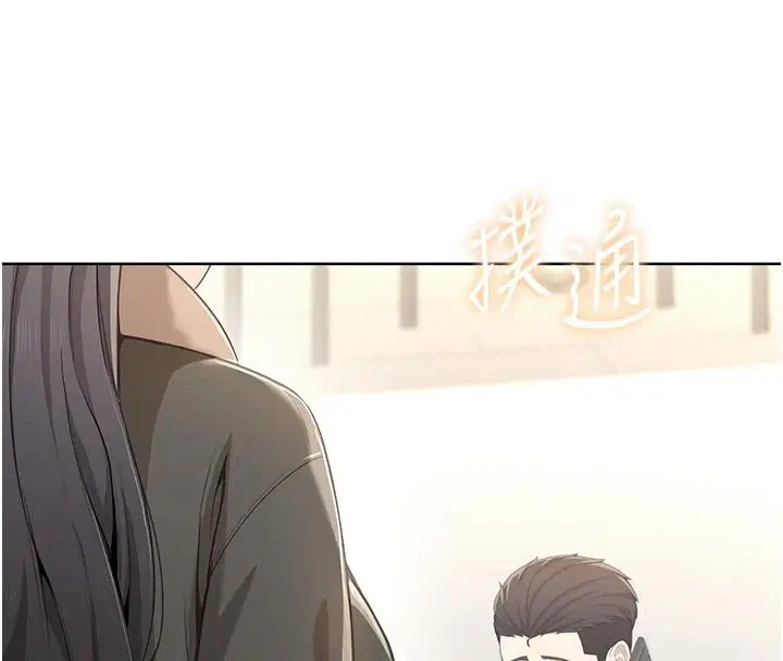 第5話 - 第46页