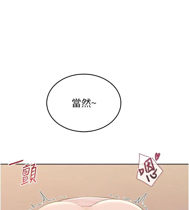 第6話 - 第108页