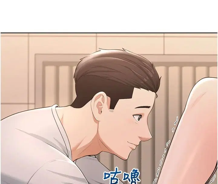 第6話 - 第171页