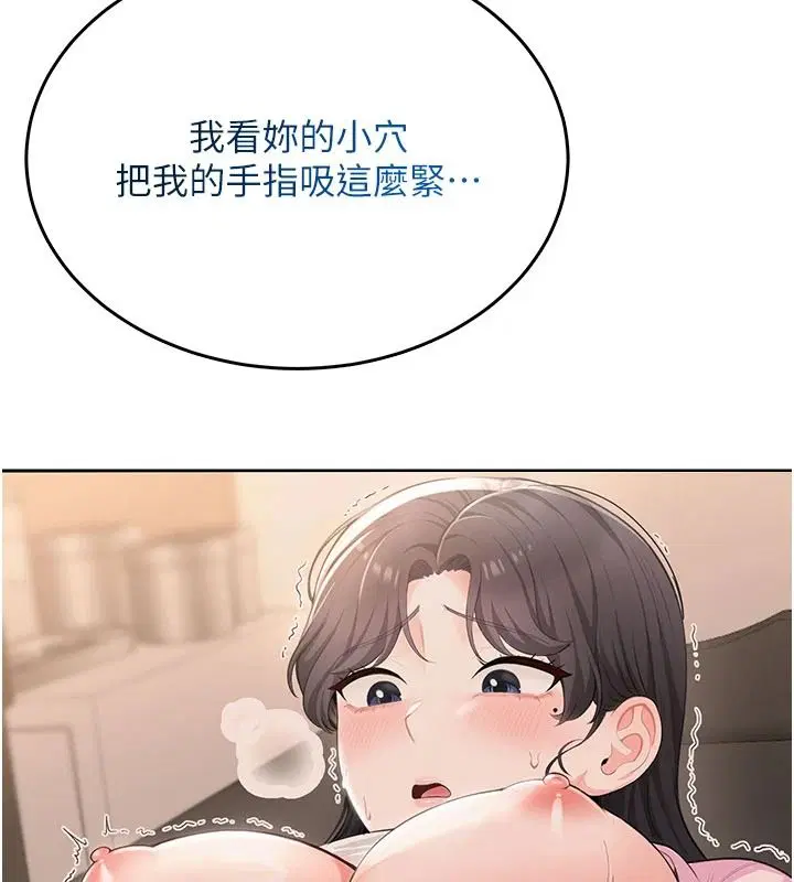 第6話 - 第186页