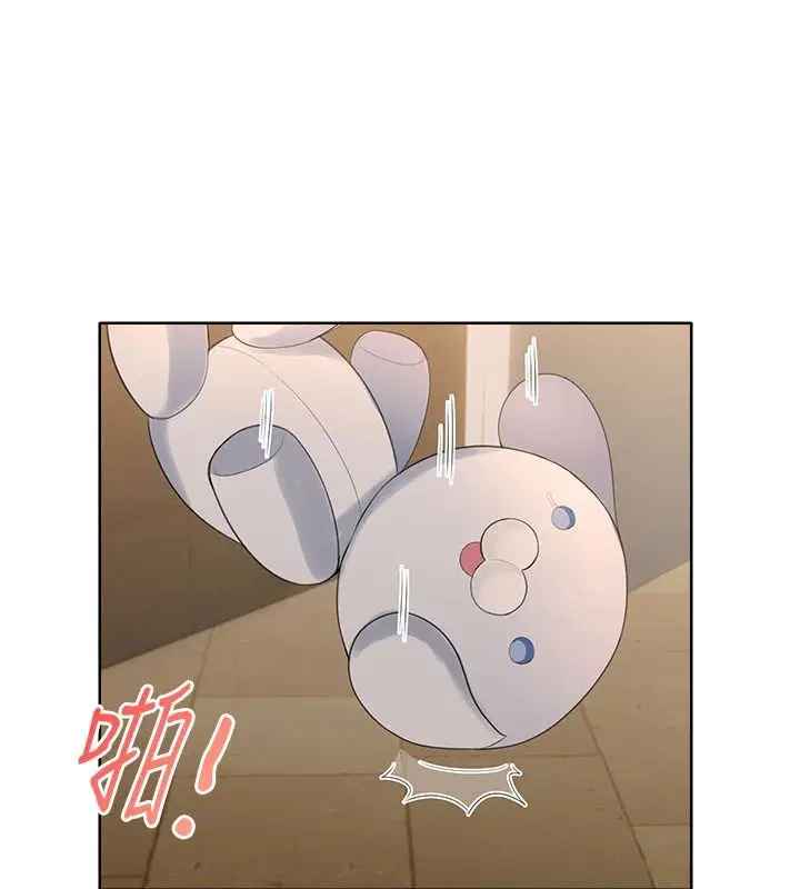 第6話 - 第7页