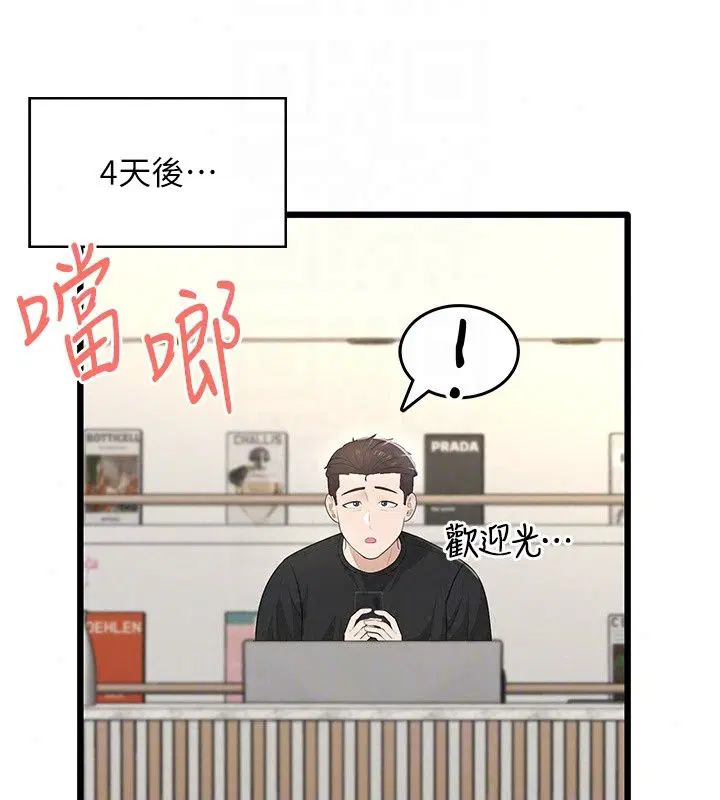 第8話