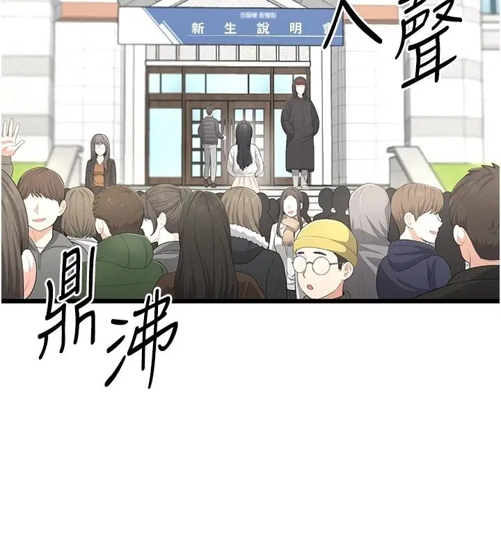 第9話
