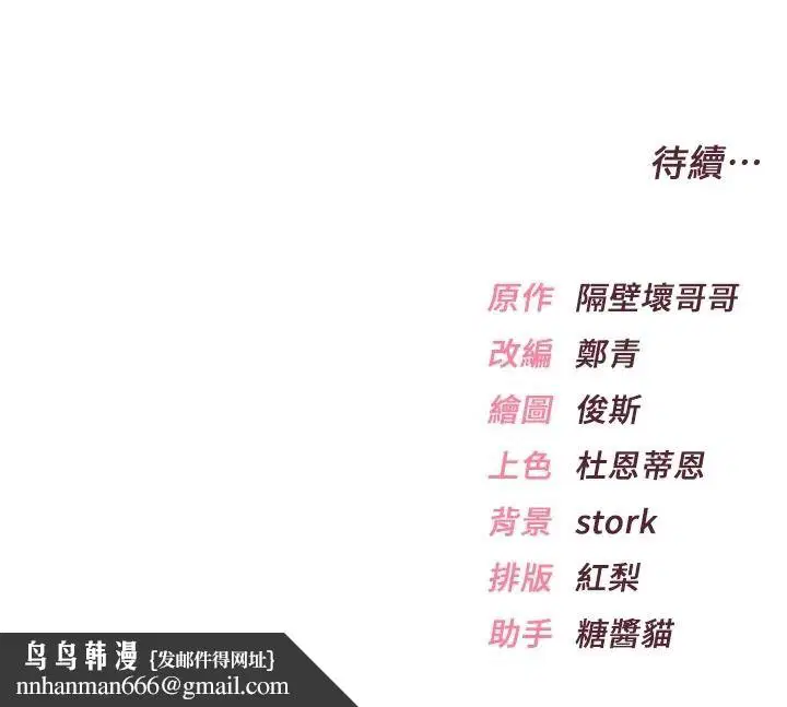 第9話