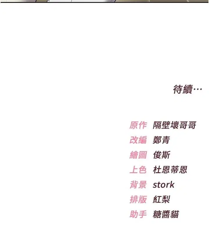 第10話
