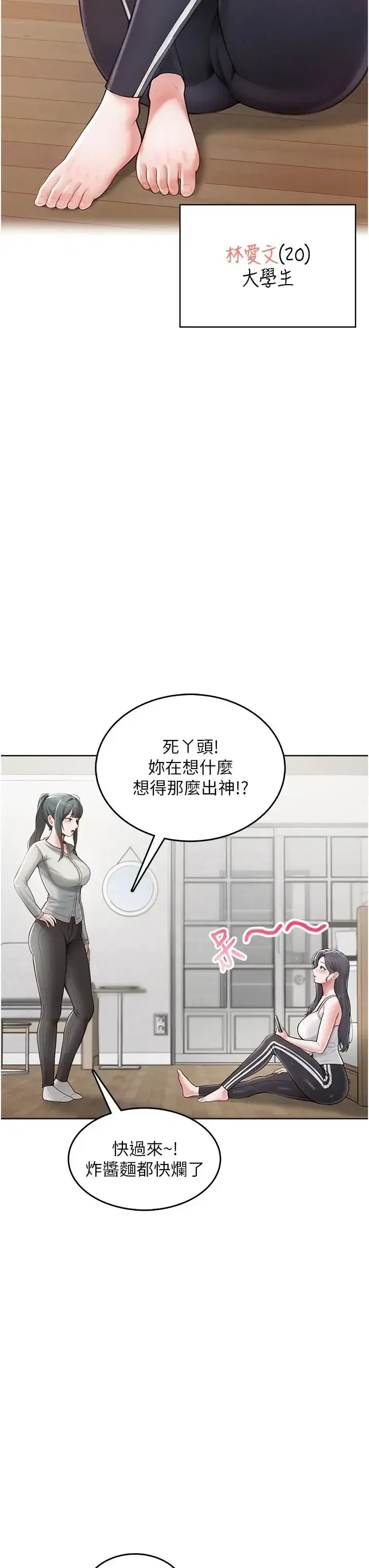 第1話
